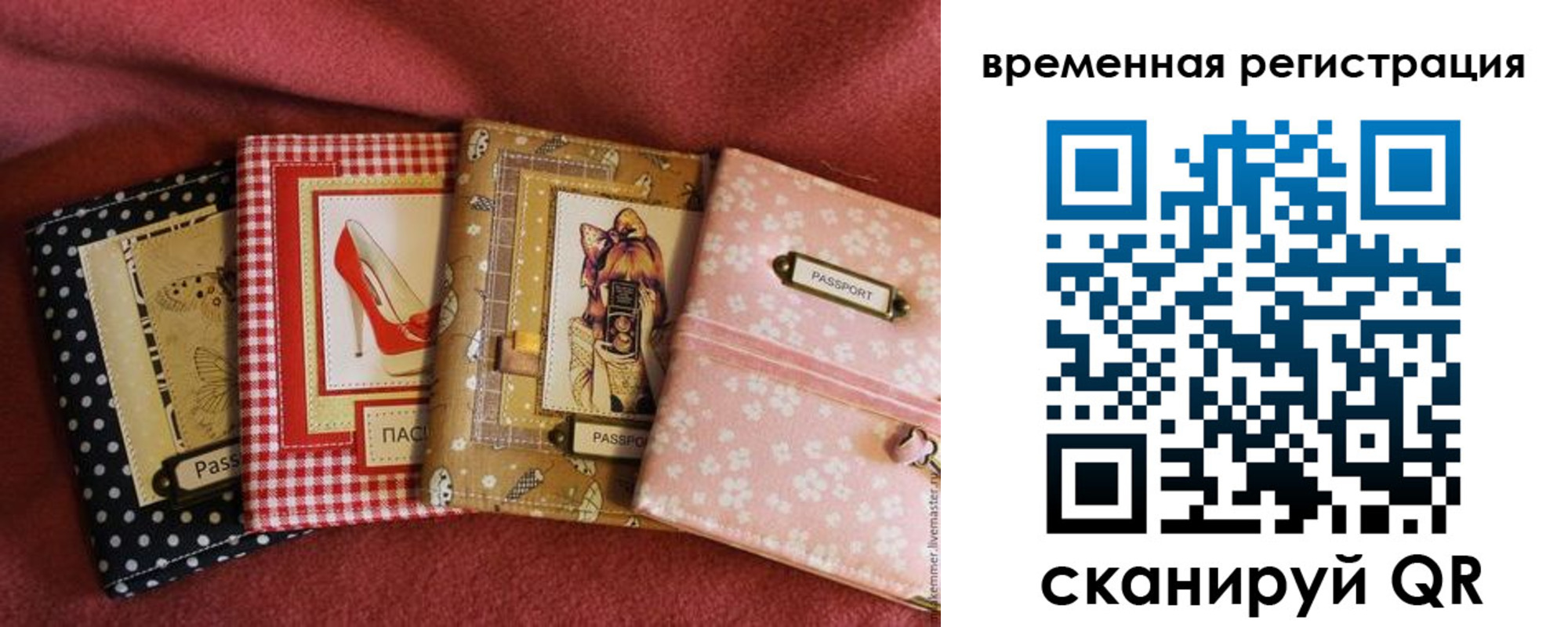 миграционный учет в Белой Калитве
