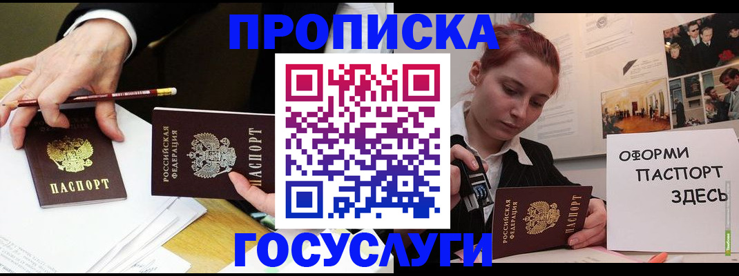 регистрация для школы в Белой Калитве