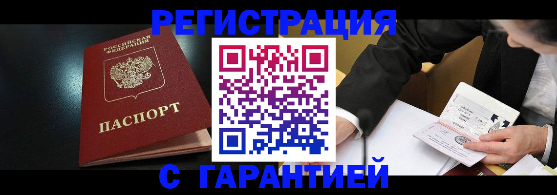 регистрация для дет. сада в Белой Калитве